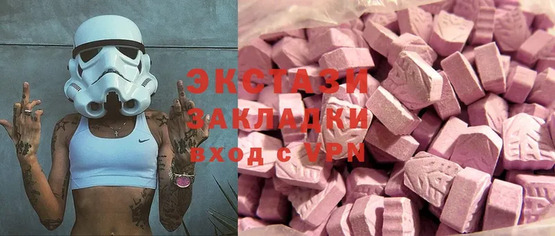 ЭКСТАЗИ 280 MDMA  Чкаловск 