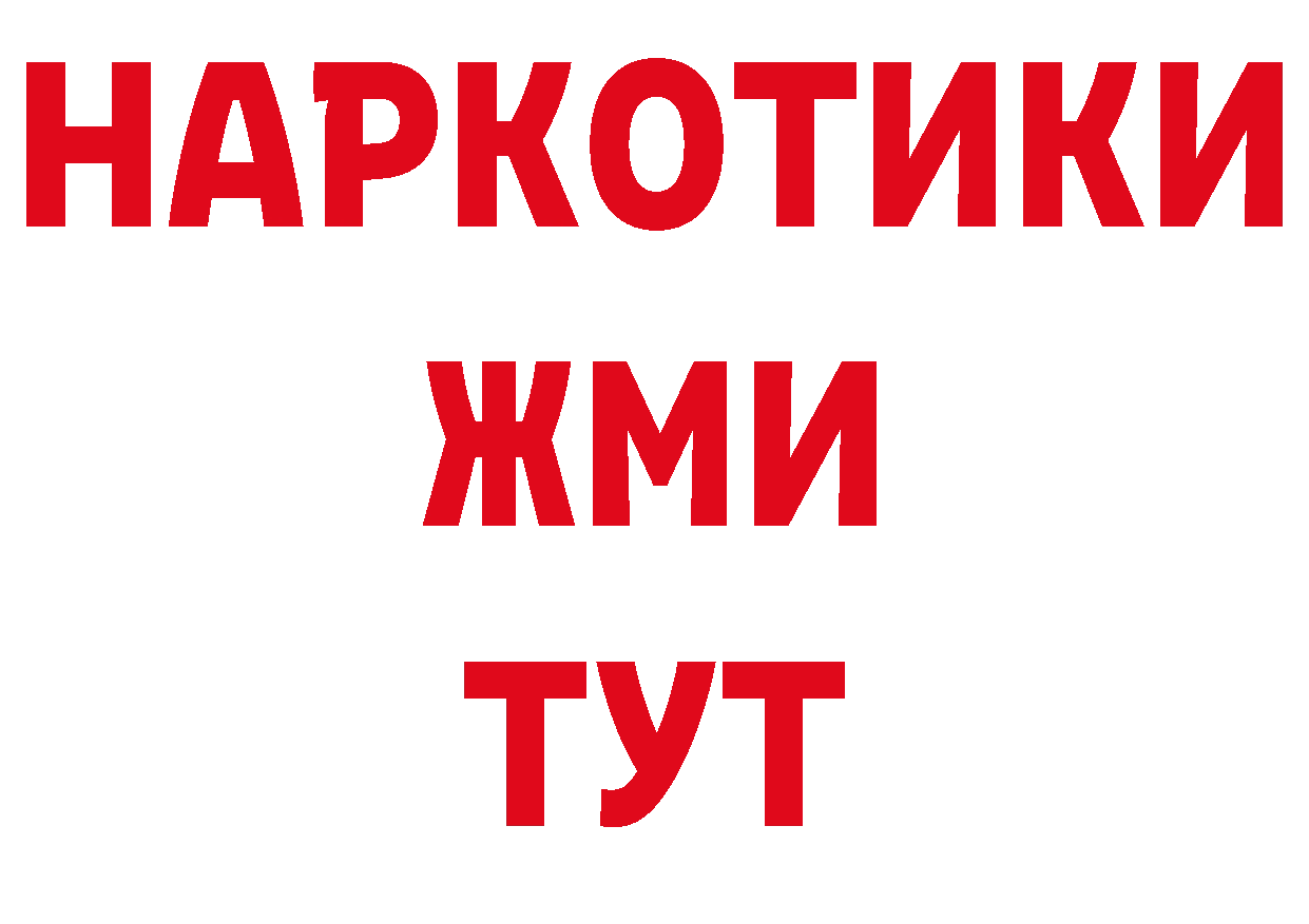 Кодеин напиток Lean (лин) как войти это МЕГА Чкаловск