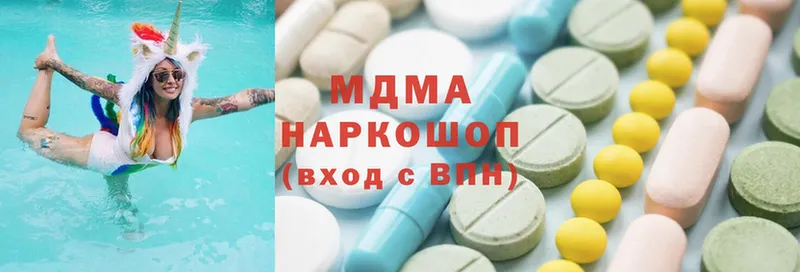 MDMA Molly  Чкаловск 